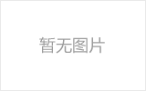 曲靖网架加工之几种常见网架的安装方法